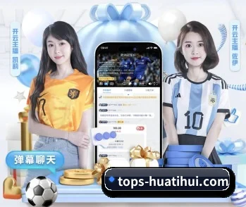 平台简介 - 体育资讯内容服务（HTH）