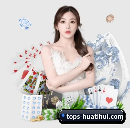 华体会 APP | HTH